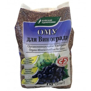 ОМУ для Винограда 1кг