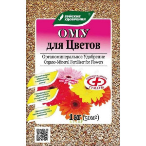 ОМУ для Цветов 1кг БХЗ 