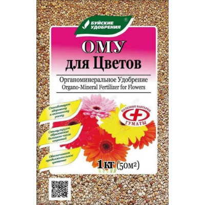 ОМУ для Цветов 1кг БХЗ 