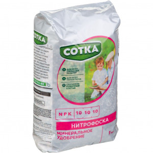 Нитрофоска 1кг Сотка Зелени 