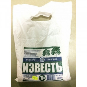 Известь пушонка 1кг