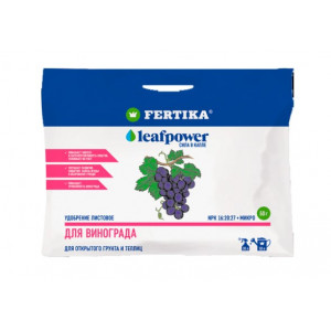 Фертика для винограда 50гр LEAF POWER