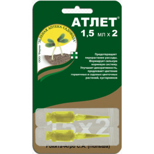 Атлет 1,5 мл 2шт комплект