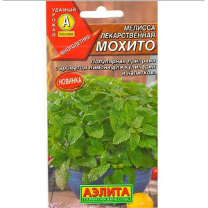 Мелисса Мохито Аэлита Цветной пакет