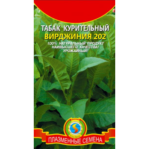 Табак курительный Вирджиния Плазма Цветной пакет