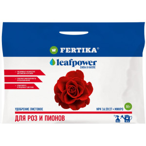 Фертика Leaf Power 50гр для Роз и Пионов