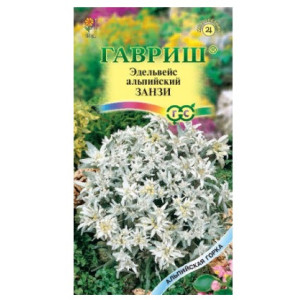 Эдельвейс Альпийский Занзи Гавриш Ц