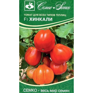 Томат Хинкали Семко Ц
