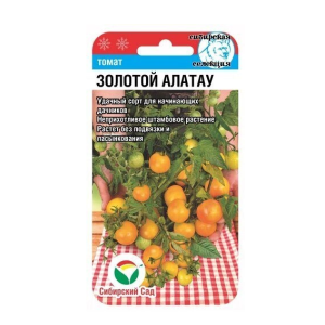 Томат Золотой Алатау СибСад Ц