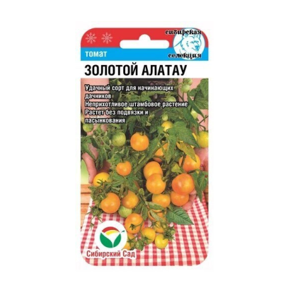Томат Золотой Алатау СибСад Ц