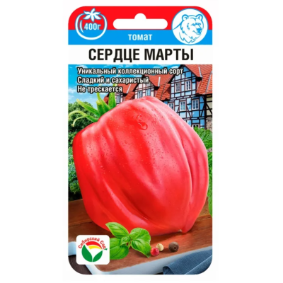 Томат Сердце Марты СибСад Ц