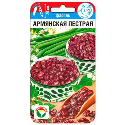 Фасоль Армянская пестрая СибСад Ц 