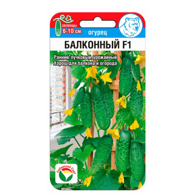 Огурец Балконный СибСад Ц