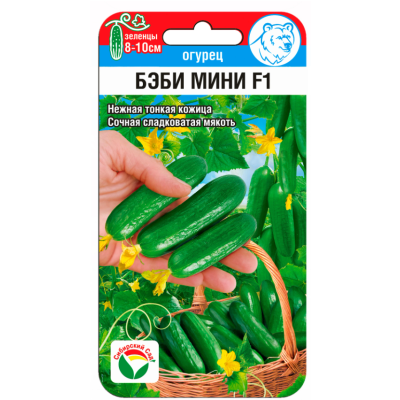 Огурец Бэби Мини СибСад Ц