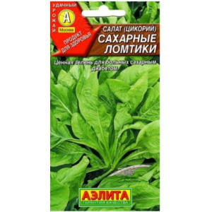 Салат Сахарные ломтики Аэлита Ц