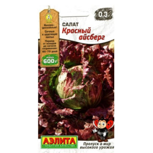 Салат Красный Айсберг Аэлита Ц