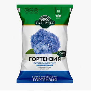 Грунт 10л для Гортензии Сад Чудес 