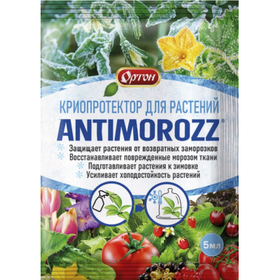 Антимороз 5мл. Ортон 