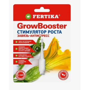Фертика Гроу Бустер 2мл ЗАВЯЗЬ