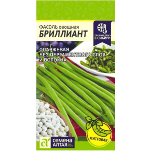 Фасоль Бриллиант/Сем Алт/цп 5 гр.