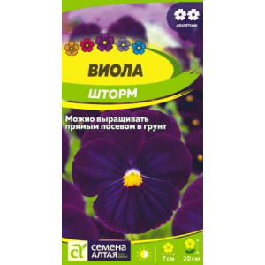 Виола Шторм/Сем Алт/цп 0,1 гр.