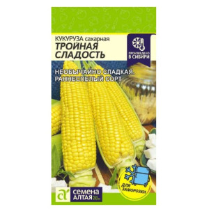 Куруруза Тройная Сладость/Сем Алт/цп 5 гр.