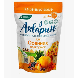 Акварин Осень 0,5кг