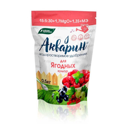 Акварин Ягодный 0,5кг Дой пак