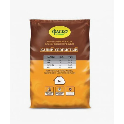 Калий хлористый 1кг Фаско