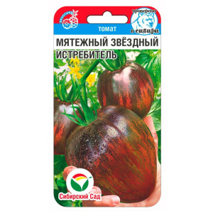 Томат Мятежный Звездный Истребитель СС Ц 