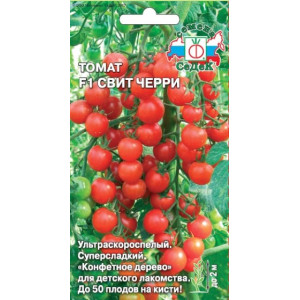 Томат Свит Черри Седек Ц