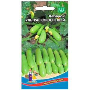 Кабачок Ультраскороспелый УД Ц