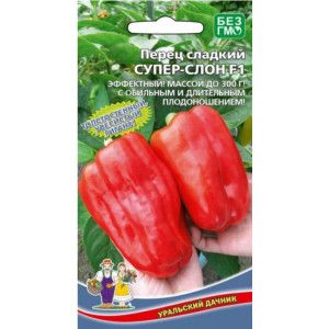 Перец Супер Слон УД Ц