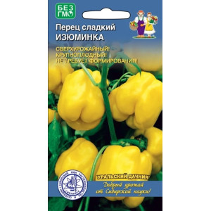 Перец Изюминка УД