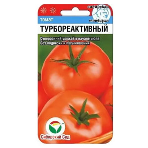 Томат Турбореактивный СС Ц
