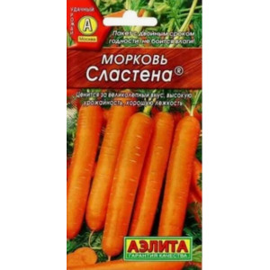 Морковь Сластена Аэлита Ц