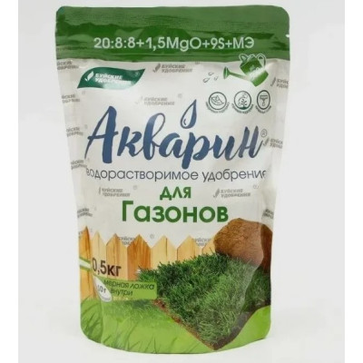 Акварин Газон 0,5кг