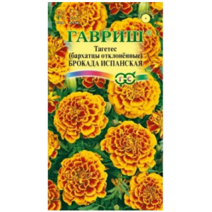 Бархатцы Брокада Испанская Гавриш Ц Бархатцы Брокада Испанская Гавриш Ц