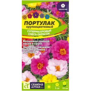 Портулак Смесь Окрасок/Сем Алт/цп 0,1 гр. Портулак Смесь Окрасок/Сем Алт/цп 0,1 гр.