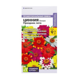 Цинния Захара Праздник лета/Сем Алт/цп 5 шт. Цинния Захара Праздник лета/Сем Алт/цп 5 шт.