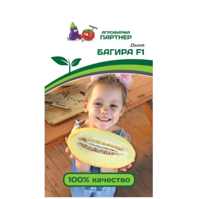 Дыня Багира Партнер Ц