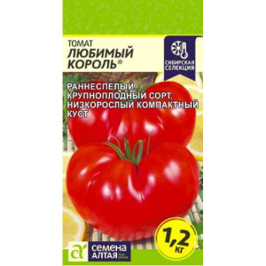 Томат Любимый король Семена Алтая Ц