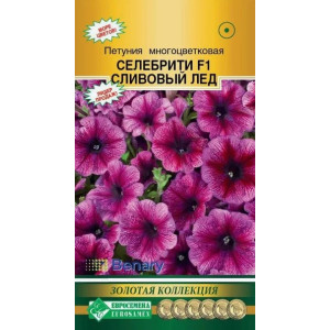 Петуния Селебрити Сливовый Лед ЕС Ц Петуния Селебрити Сливовый Лед ЕС Ц
