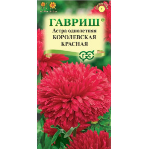 Астра Королевская красная Гавриш Ц Астра Королевская красная Гавриш Ц