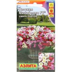 Петуния Минибелло Смесь Аэлита Ц Петуния Минибелло Смесь Аэлита Ц