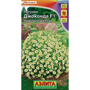 Петуния Джоконда Лимонно Желтая Аэлита Ц Петуния Джоконда Лимонно Желтая Аэлита Ц