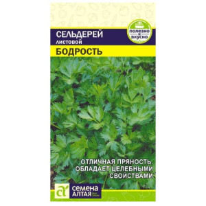 Сельдерей Листовой Бодрость/Сем Алт/цп 0,5 гр.