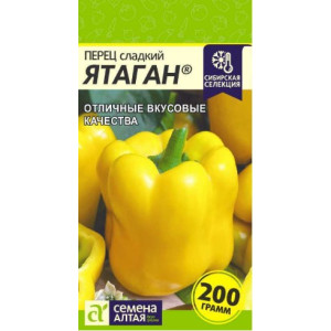 Перец Ятаган/Сем Алт/цп 0,1 гр.