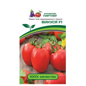 Томат Викуся Партнер Ц