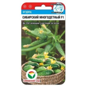 Огурец Сибирский многодетный СибСад Ц